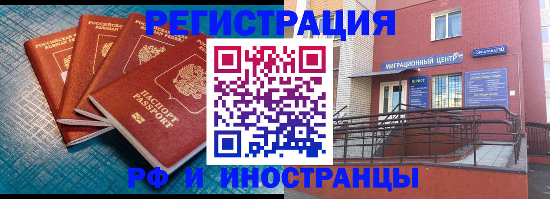 прописка поиск в Чехове